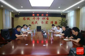 书记谈丨做实对一把手和领导班子政治谈话图片