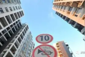 最新！济南、泰安等7市住房公积金合作结盟！这些业务异地办理更快图片