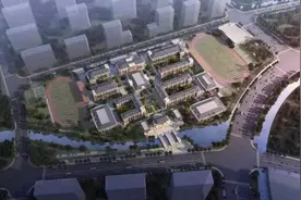 可提供约5500个学位！上外附属外国语学校松江云间中学、云间小学今日动工开建图片