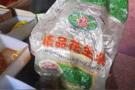 花生米发霉老板娘还继续卖！一查，黄曲霉毒素超标29倍图片