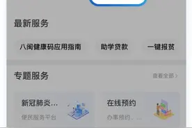 福州的小伙伴儿注意啦！仅剩不到1个月图片