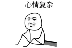 2020网络流行语来了图片