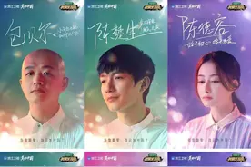 《我就是演员》阵容官宣，包贝尔小沈阳伊能静等33位演员加盟图片