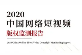 许嵩《有何不可》90万个视频涉嫌侵权，直播间唱歌也可能违法？图片