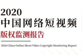 许嵩《有何不可》90万个视频涉嫌侵权，直播间唱歌也可能违法？图片