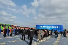 今天，宁波这个机场开建图片