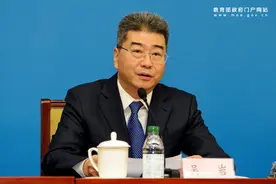 吴岩：高等教育的质量标准、发展类型要从同质化转向多样化图片