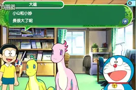 《哆啦A梦：大雄的新恐龙》将于12月17日推出繁体中文版图片