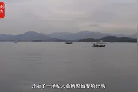 西湖边私人会所变身老百姓茶楼，专项整治回头看图片