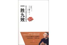 嚷嚷退休20年不肯真“退”，71岁日本首富、优衣库创始人是信不过儿子，还是恋权上瘾？图片