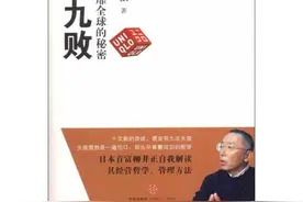嚷嚷退休20年不肯真“退”，71岁日本首富、优衣库创始人是信不过儿子，还是恋权上瘾？图片