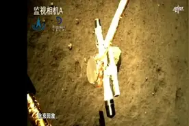 月球“挖土”完成 无人采样更难视频封面