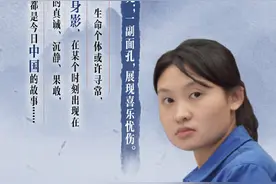 面孔丨航天“花木兰”周承钰：24岁成为文昌航天首位女指挥图片