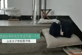 考研倒计时一幕刷屏！网友：这一定是最接近梦想的人图片