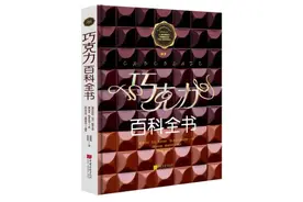 从“诸神之食”到日常乐趣：巧克力是如何流行开来的？图片