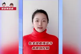 谈谈有话说 | 非常之年，赴美留学生去留两难视频封面