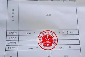 壹现场丨“错换人生28年”当事人生母诉开封卫健委明日开庭图片