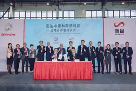 迅达推出自动扶梯安全智能响应系统：融合商汤技术 实现安全管理图片