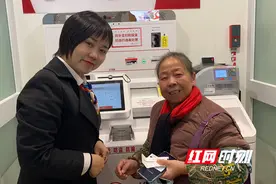 长沙银行星福支行：超级柜台助力厅堂服务转型图片