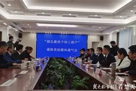 追求梦想、回馈社会，281名个体工商户荣获“湖北最美个体工商户”图片