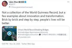 澳籍主播：我真正考虑放弃澳洲国籍了……图片