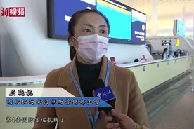 武汉恢复至新加坡国际客运航线视频封面