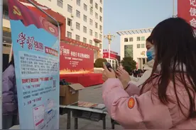 果然视频｜“学习强国”伴我行活动在济宁职业技术学院启动视频封面