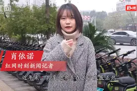 红网调查丨回收近40万台共享单车之后的长沙 有人欢喜有人愁图片