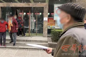 高龄补贴限期变更银行卡 西安小寨路街办多名老人冒严寒排队办卡图片