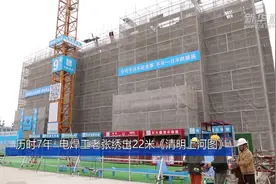 历时7年 电焊工老张绣出22米《清明上河图》视频封面