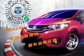 “湘潭出行”APP上新“交发代驾”“汽车租赁”“湘潭旅游”三大功能图片