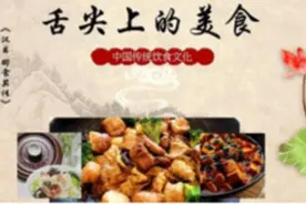 隐秘于庆阳的满汉全席图片