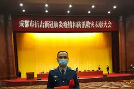 点赞！这两位成都保安，为啥获评全市先进？图片