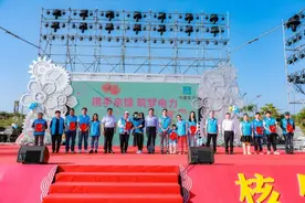 中建电力“亲情之旅”共享发展成果图片