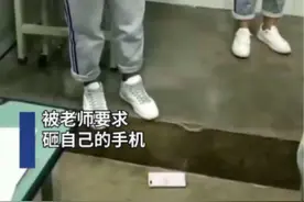 光明时评：让学生自行砸手机？教育不只有暴力图片