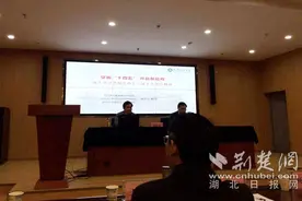 五中全会精神在基层丨湖北师范大学文理学院：现场学+线上学，确保学习全覆盖图片