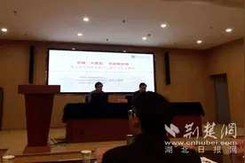 五中全会精神在基层丨湖北师范大学文理学院：现场学+线上学，确保学习全覆盖图片