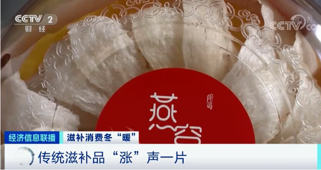 燕窝花胶 次数 2026年花胶燕窝多久吃一次