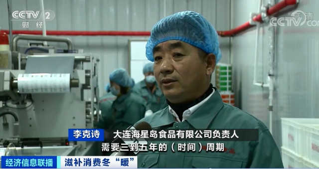 花胶贵海参贵 2026年花胶海参哪个好