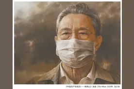 《钟南山》入藏中国美术馆图片