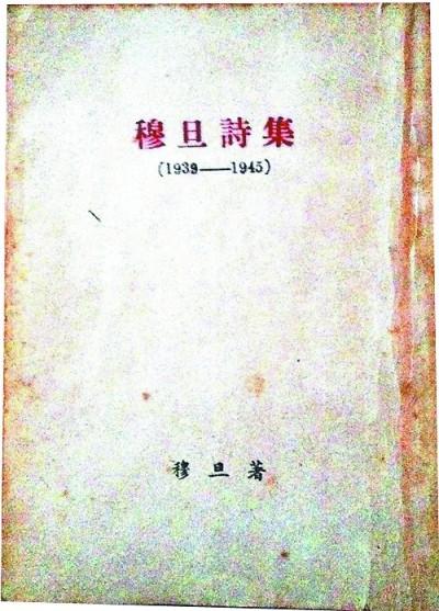 重走西南联大抗战西迁路：“中兴业，须人杰”