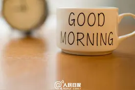 充实的生活，才能带来真正的快乐图片