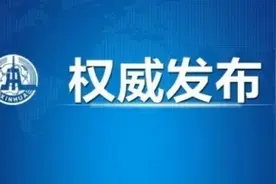 能不能带手机上学，中小学生和家长都别纠结了，教育部最新通知来了图片