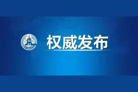 能不能带手机上学，中小学生和家长都别纠结了，教育部最新通知来了图片