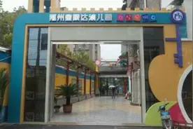 荆州通报幼儿园一幼儿坠亡：排练节目期间从四楼防护栏坠落视频封面