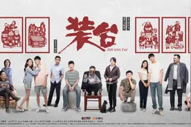 张嘉益和闫妮的“陕普”来了，电视剧终于可以洗眼睛图片
