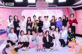 “2020狐友国民校花大赛”20强诞生 评委马苏谈流量：这不归我们管图片