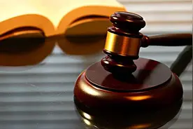 海南高院原副院长张家慧案一审宣判：判处有期徒刑18年图片
