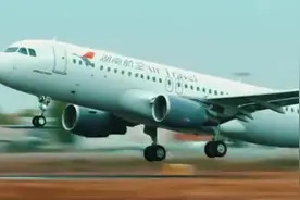 “湖南红土航空”更名“湖南航空”，推出湘味文化主题航班视频封面