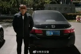 驾驶证是真是假？看“痣”便知图片